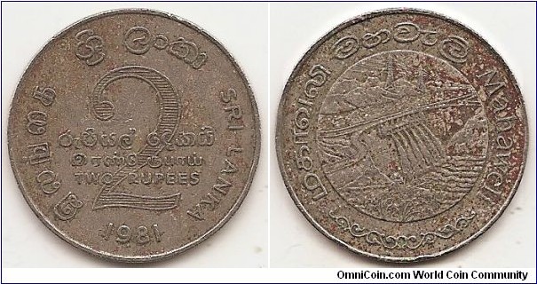 2 Rupees
KM#145
8.14 g., Copper-Nickel, 28.4 mm. Obv: Denomination in three languages: Sinhala, Tamil, English, superimposed on the numeral '2' and the name of the country from left to right in Tamil, Sinhala, English in a semicircle around, date at the bottom Rev: Depiction of the Mahaweli dam within the raised disc, with electricity towers in the background and the name of the Mahaweli river from left to right in Tamil, Sinhala, and English in a semicircle, with a flower pattern at the bottom Edge: Reeded 