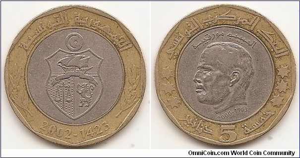 5 Dinars - AH1423 - 
KM#444
10.00 g., Bi-Metallic Copper-Nickel center in Copper ring, 29 mm. Subject: 2nd anniversary of demise of Habib Bourguiba Obv: Coat of arms of Tunisia in middle part. Gregorian and Islamic years of production, two sprigs in outer ring. Rev: Depiction of President Habib Bourguiba facing left, value in outer ring. Edge: Segmented reeding