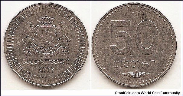 50 Thetri
KM#89
6.50 g., Copper-Nickel, 24 mm. Obv: National arms Rev: Value Edge: Reeded and lettered „საქართველო * GEORGIA * საქართველო * GEORGIA *“. Designer: Mamuka Gongadze  