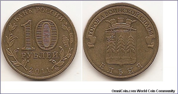 10 Roubles
Y#1467
5.63 g., Brass Plated Steel, 22 mm. Subject: Towns of Martial Glory Obv: In the center of the disc - the indication of the face value of the coin 