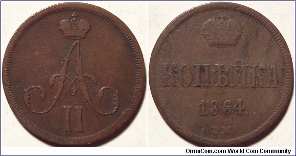 AE 1 Kopeck 1864 BM