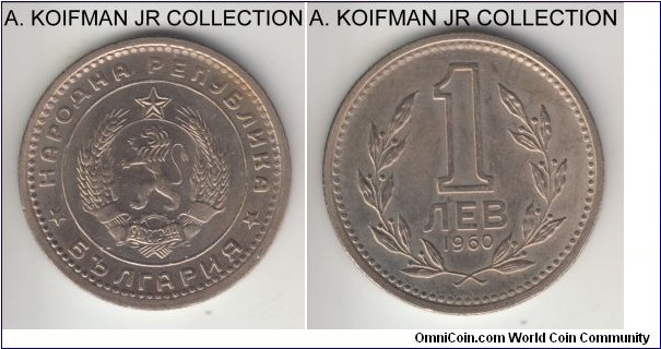 KM-57, 1960 Bulgaria lev; copper-nickel, reeded edge; circulation coinage, 1 year type, average uncirculated or almost.