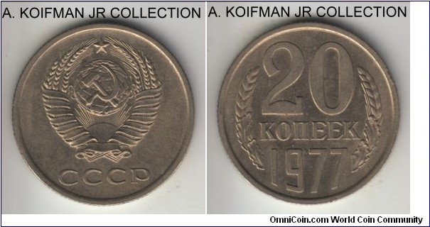 Y#132, 1977 Russia (USSR) 20 kopeks; copper-nickel-zinc, reeded edge; toned uncirculated or almost.