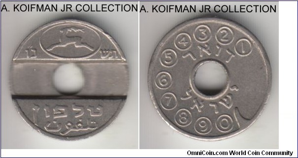 1966 Israel telephone token, copper-nickel, plain edge, struck in Germany, 3-year type, issued by the Postal Authority, good grade.