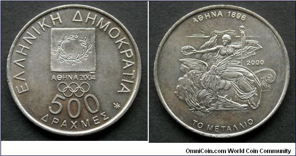 Greece 500 drachmes.
2000, Olympic gold medal design of Athens 1896.