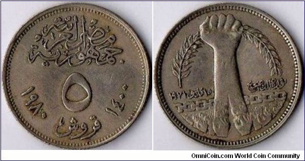5 piastres
Commemorative coins: Sadat's Corrective Revolution
