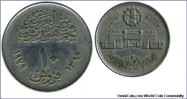 10 piastres
Commemorative coins: 25th Anniversary of Abbasia Mint