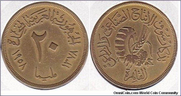 20 milliemes
Commemorative coins: Cairo 
Agricultural and Industrial Fair 