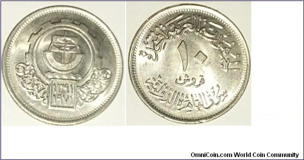 10 piasters
Commemorative coins: Cairo International Agricultural Fair



