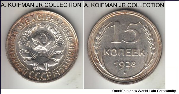 Y#87, 1928 Russia (USSR) 17 kopeks; silver, reeded edge; early Soviet coinage, common year, choice uncirculated, peripheral toning.