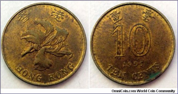 Hong Kong 10 cents.
1995 (II)