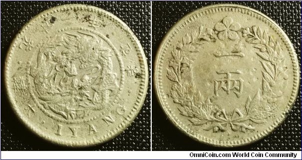 Korea 1898 1 yang, contemporary counterfeit. Weight: 5.10g