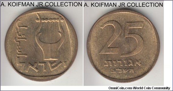 KM-27, 1962 Israel 25 agorot, Tel Aviv mint; aluminum-bronze, plain edge; early type issue, minted in smaller numbers, average uncirculated, possibly from the mint set based on the toning pattern.