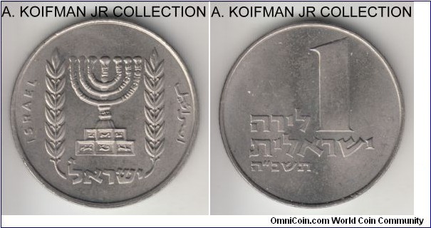 KM-37, 1965 Israel lira; copper-nickel, reeded edge; lightly toned uncirculated, apparently from one of the year mint sets, mintage 166,053 in sets.