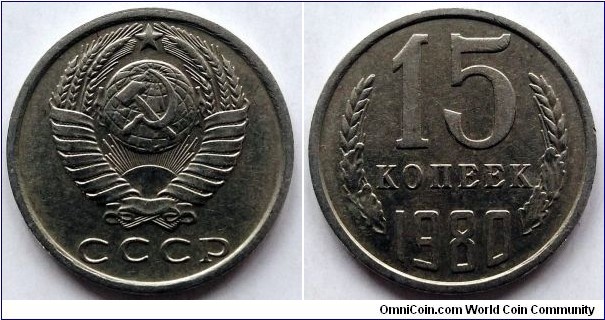 USSR 15 kopek.
1980