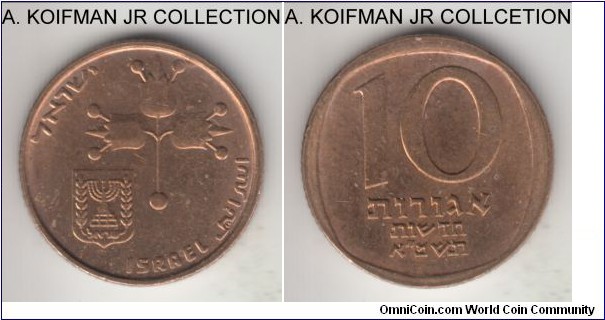 KM-108, 1981 Israel new 10 agorot, Paris mint; bronze-nickel, plain edge; old sheqel issue, variety with inverted 