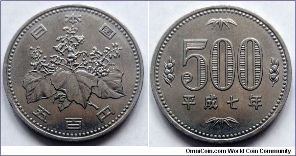 Japan 500 yen.
1995