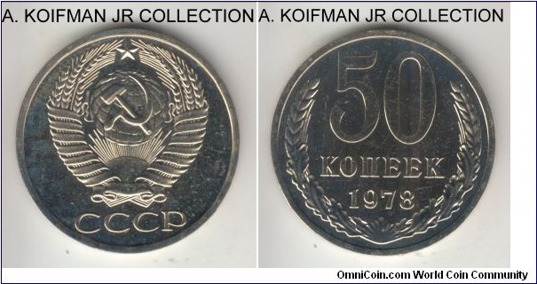 Y#133a.2, 1978 Russia (USSR) 50 kopeks; copper-nickel, lettered edge; bright proof-like uncirculated from mint set.
