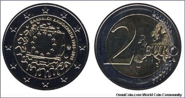 Greece, 2 euros, 2015, Cu-Ni-Ni-Brass, bi-metallic, 25.75mm, 8.5g, 1985-2015, 30th anniversary of the EU flag.