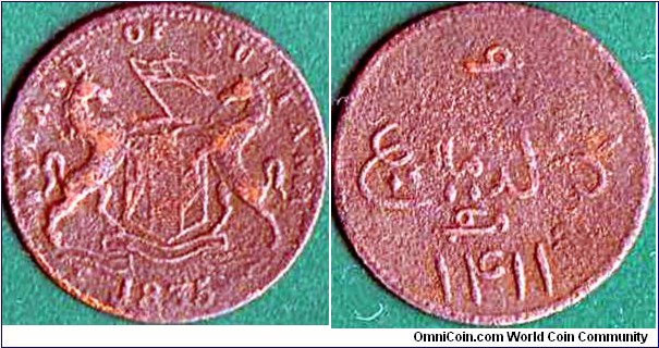 Sultana 1835 1 Keping.

Arabic date - A.H. 1411 = 1991!

The name 'Sultana' appears to be an old name for the island of Labuan.