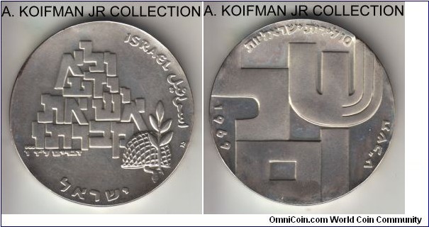 KM-53, 1969 Israel 10 lirot, San Francisco (USA) mint; proof, silver, incuse lettered edge, concave flan; 21'th Anniversary of Independence, proof variety with mintage of 19,838, light toning.