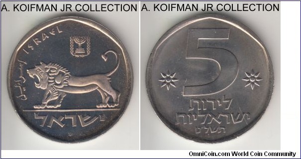 KM-90a, 1978 Israel 5 lirot, Jerusalem mint; copper-nickel, plain edge; special commemorative issue with the Star of David, mintage 31,590 in mint sets (Krause, Numista and Sheqel) and 18,410 single coins (Sheqel), lightly toned uncirculated with contrast proof like obverse.