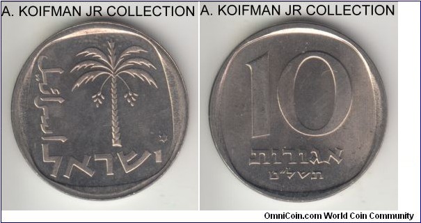 KM-26c, 1979 Israel 10 agorot, Jerusalem mint; copper-nickel, plain edge; unlike its contemporary aluminum circulation issue this special commemorative coin struck with the Star of David is copper-nickel, mintage 31,590 in mint sets (Krause, Numista and Sheqel) and 18,410 single coins (Sheqel), lightly toned uncirculated with contrast proof like obverse.