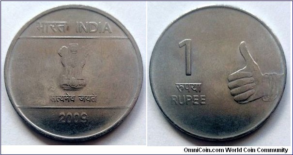 India 1 rupee.
2009