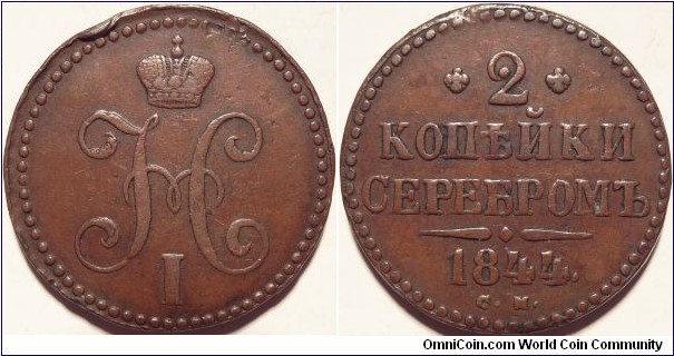 AE 2 kopeck 1844 CM
