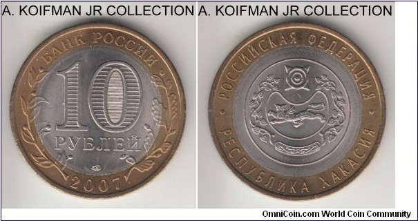 Y#971, 2008 Russia (Federation) 10 roubles, St. Petersburg mint (СПМД mint mark in monogram); bi-metal, lettered edge with runing TEN ROUBLES separated by the star;  from Federation regions-subjects circulation commemorative dedicate to Khakasia region, bright uncirculated.