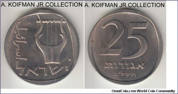 KM-27b, 1979 Israel 25 agorot, Jerusalem mint; copper-nickel, plain edge; special commemorative issue with the Star of David, mintage 31,590 in mint sets (Krause, Numista and Sheqel) and 18,410 single coins (Sheqel), lightly toned uncirculated.