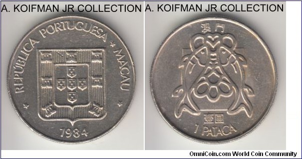 KM-23.1, 1984 Portuguese Macao pataca, Singapore mint; copper-nickel, reeded edge; Portuguese rule, good extra fine.