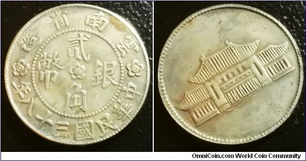 China Yunnan 1949 20 cents. (2 jiao). Counterfeit, magnetic. Weight: 4.66g