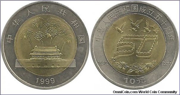 China-PR 10 Yuan 1999-50th Anniversary of the People's Republic of China