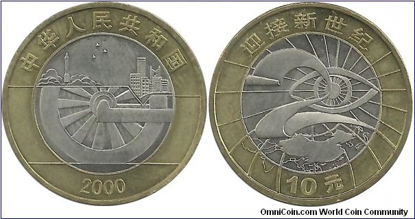 China-PR 10 Yuan 2000-Millennium