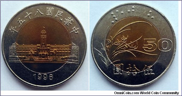 Taiwan 50 yuan.
1996