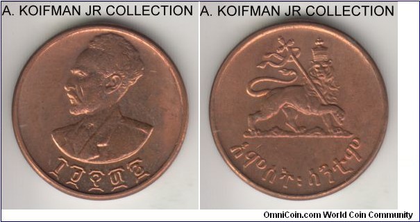 KM-33, EE1936 (1943-44) Ethiopia 5 cents; copper, plain edge; Haile Selassie I, struck with frozen date between 1944 and 1966, red brown uncirculated.