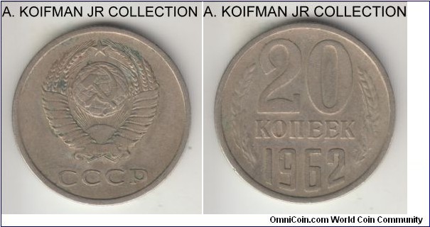 Y#132, 1962 Russia (USSR) 20 kopeks; copper-nickel-zinc, reeded edge; early new type, average very fine or so.