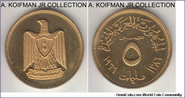 KM-394, AH1386 (1968) Egypt 5 milliem; proof, aluminum-bronze, plain edge; minted for proof sets only, mintage unknown.