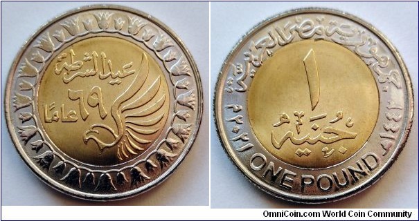 Egypt 1 pound. 2021, Police Day - 69 Years.