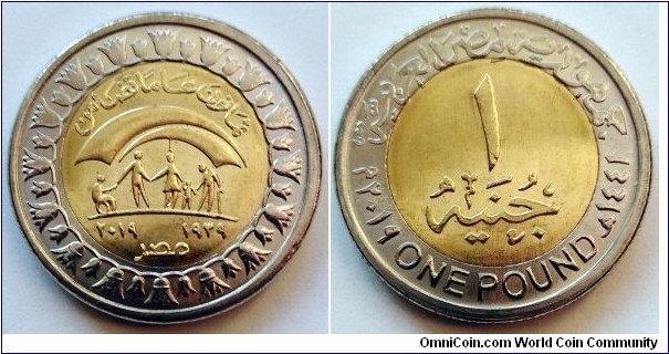 Egypt 1 pound. 2019, 80th Anniversary of Ministry of Social Solidarity.