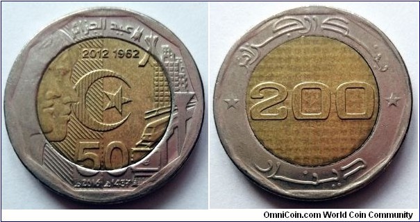 Algeria 200 dinars.
2016, 50th Anniversary of Independence.