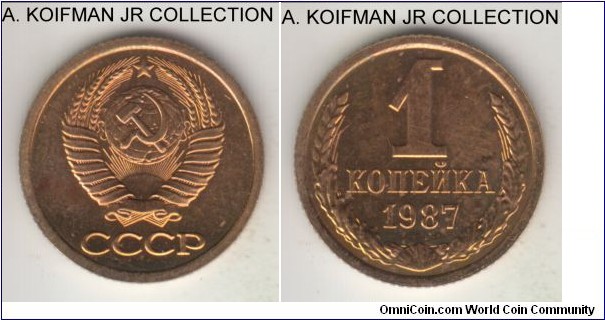 Y#126a, 1987 Russia (USSR) kopek; brass, reeded edge; proof like from annual set, average uncirculated and toned.