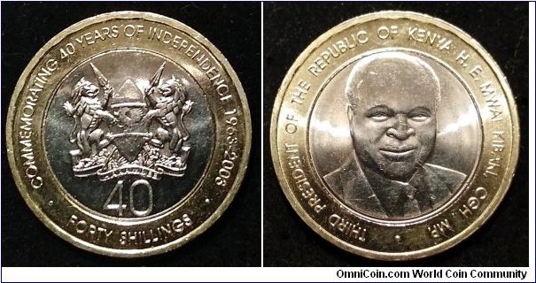 Kenya 40 shillings.
2003, 40 Years of Independence.