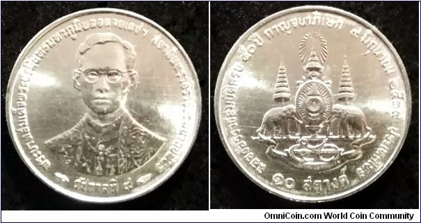 Thailand 10 satang.
1996, 50th Anniversary - Reign of King Rama IX.