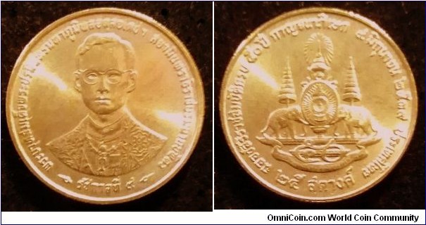Thailand 25 satang.
1996, 50th Anniversary - Reign of King Rama IX.