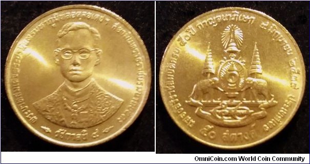 Thailand 50 satang. 1996, 50th Anniversary - Reign of King Rama IX.