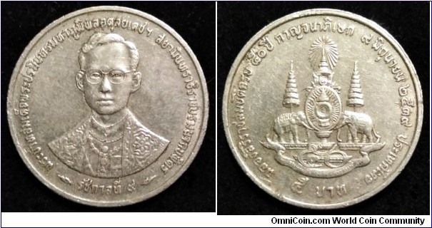 Thailand 5 baht. 1996, 50th Anniversary - Reign of King Rama IX.