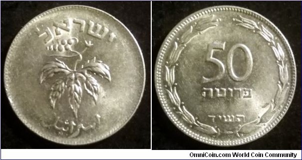 Israel 50 pruta.
1954 (5714) Nickel plated steel. (II)