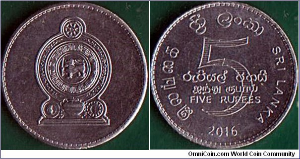 Sri Lanka 2016 5 Rupees.